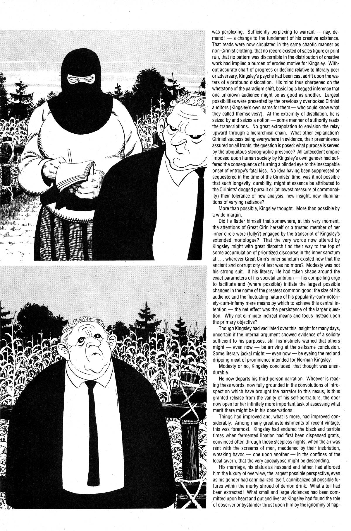 Read online Cerebus comic -  Issue #207 - 3