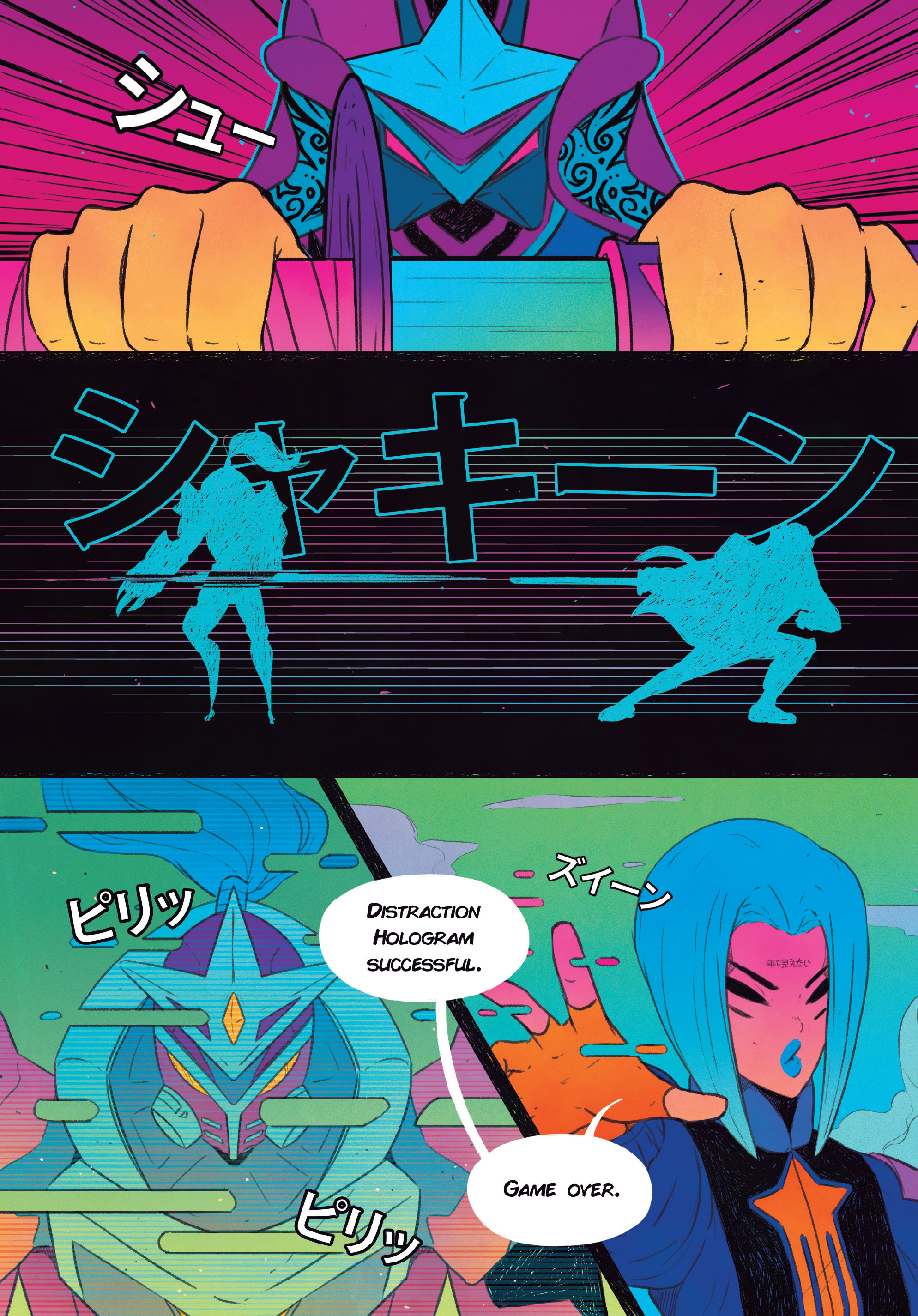 Read online STRGRL comic -  Issue #2 - 8