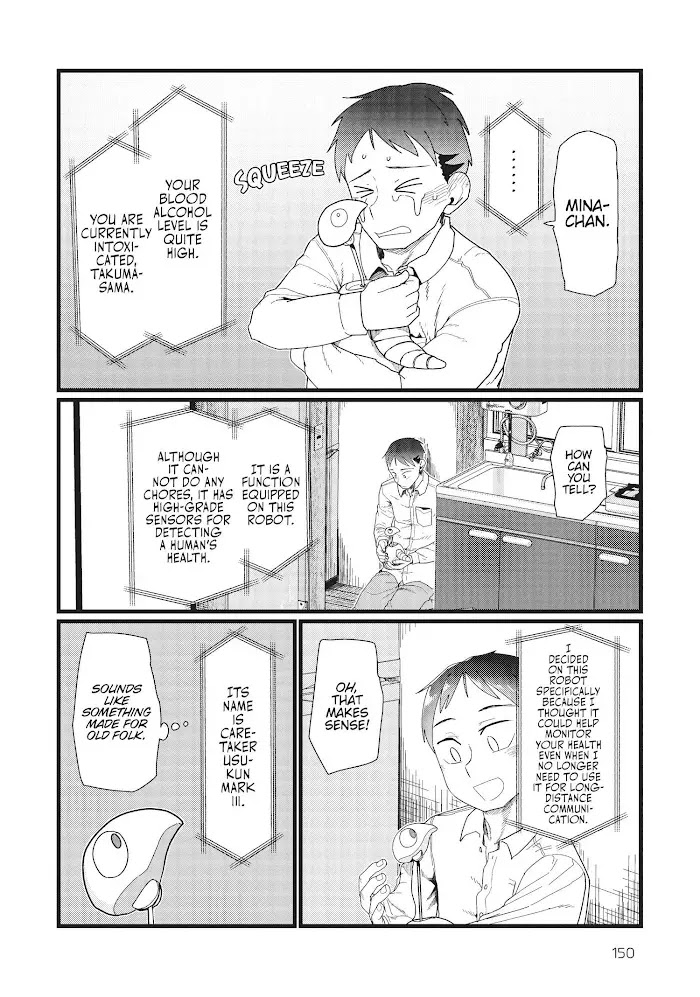 Page 152