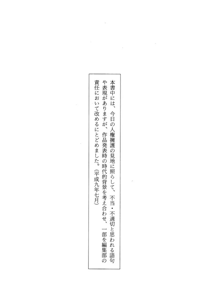 Page 211