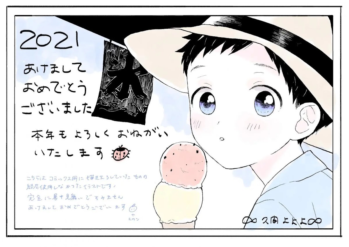 Page 290