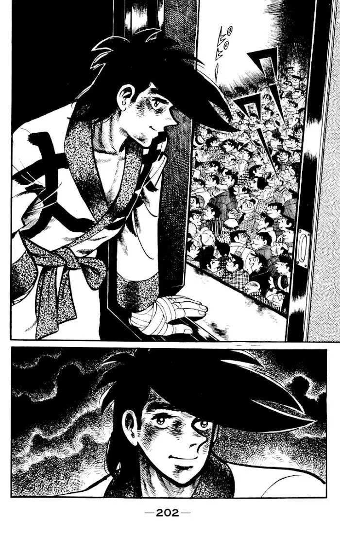 Page 202
