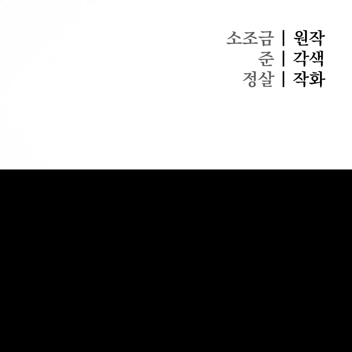 Page 231
