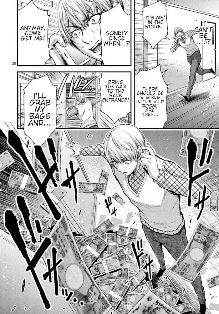 Page 20