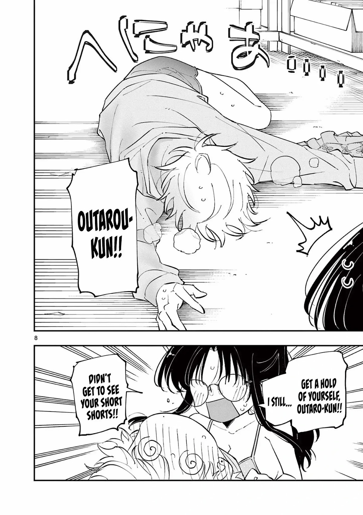 Page 8
