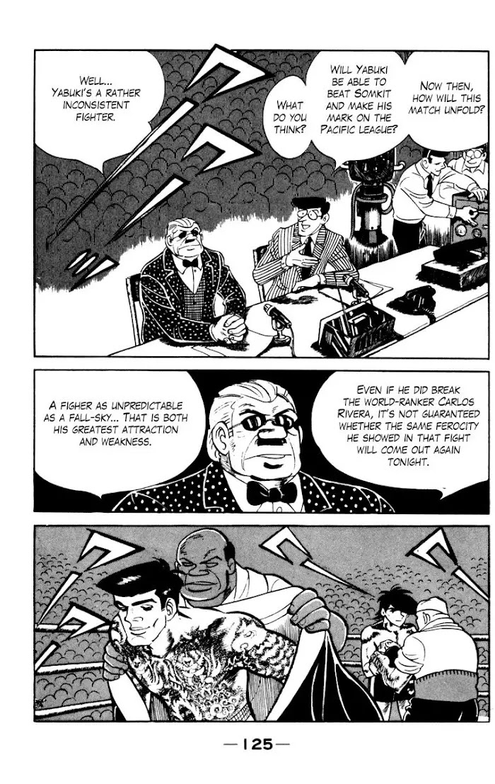 Page 122