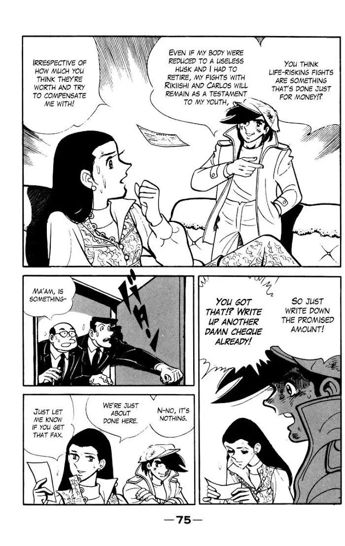 Page 74
