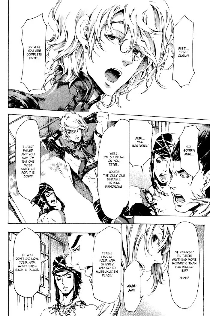 Page 88