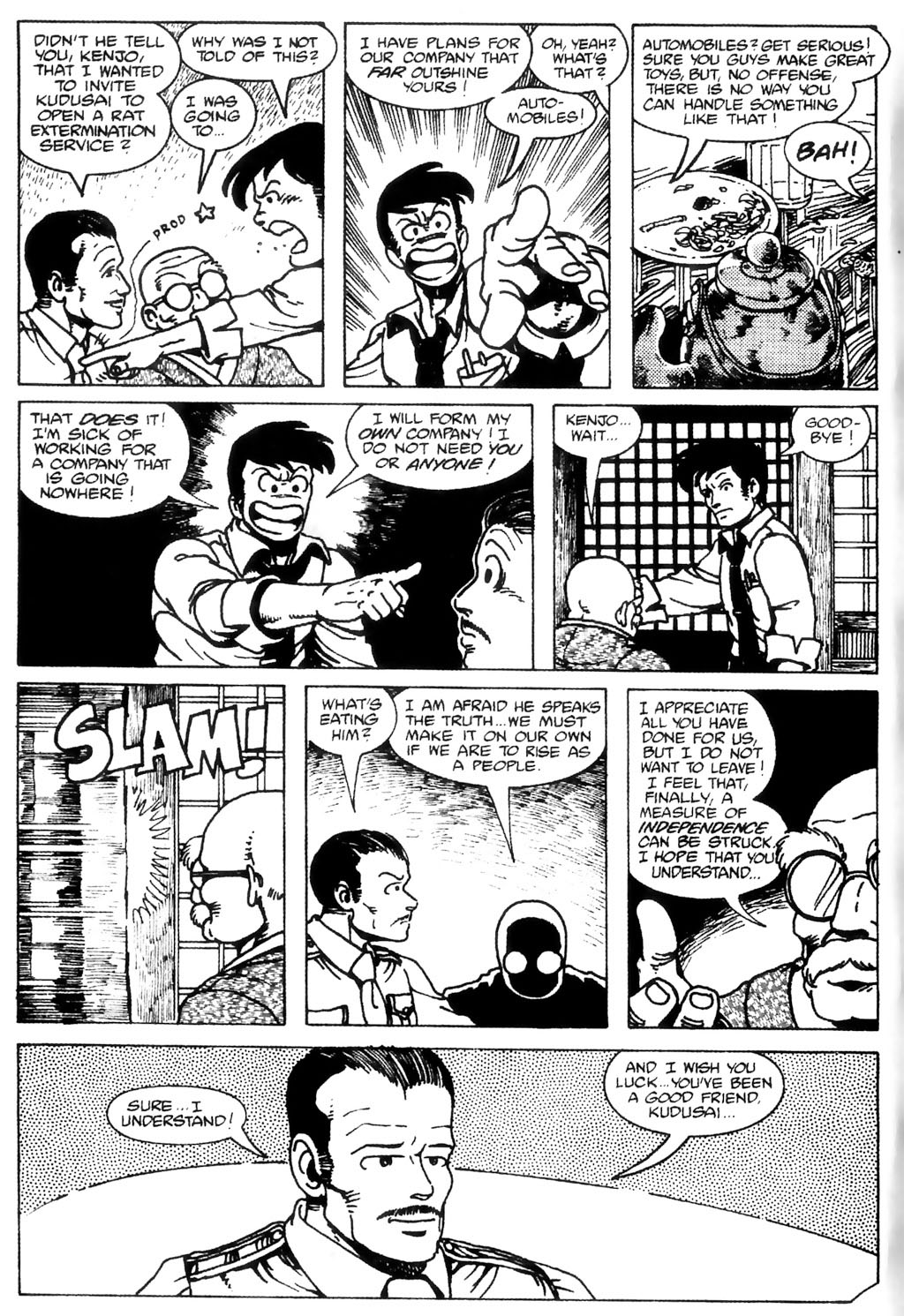 Read online Ninja High School (1986) comic -  Issue #11 - 21