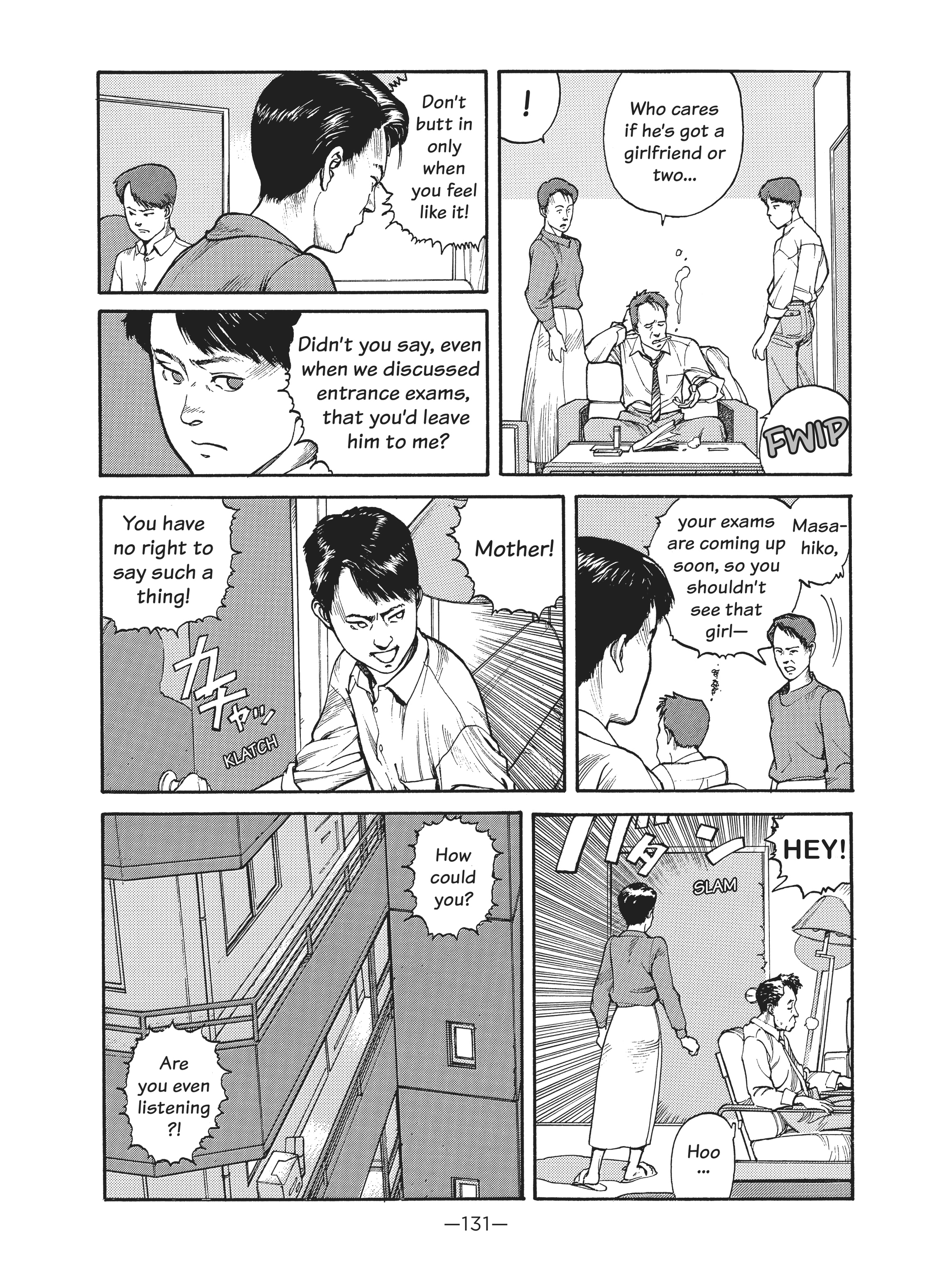 Read online Dream Fossil: The Complete Stories of Satoshi Kon comic -  Issue # TPB (Part 2) - 32