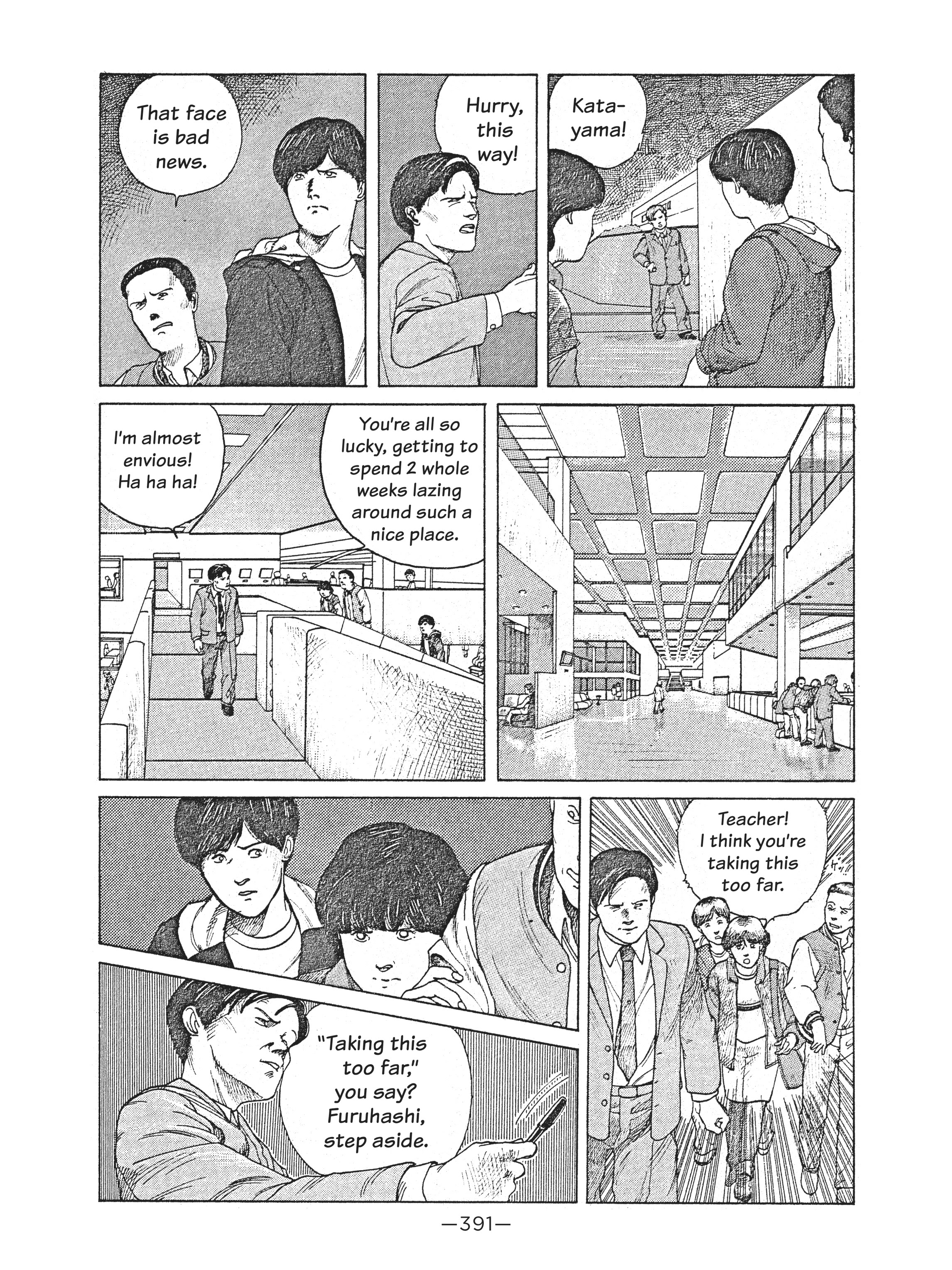 Read online Dream Fossil: The Complete Stories of Satoshi Kon comic -  Issue # TPB (Part 4) - 91