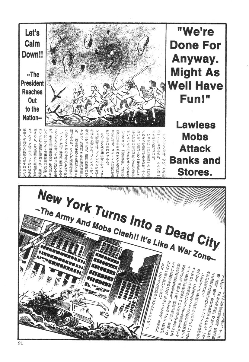 Read online Lullabies From Hell comic -  Issue # TPB (Part 1) - 92