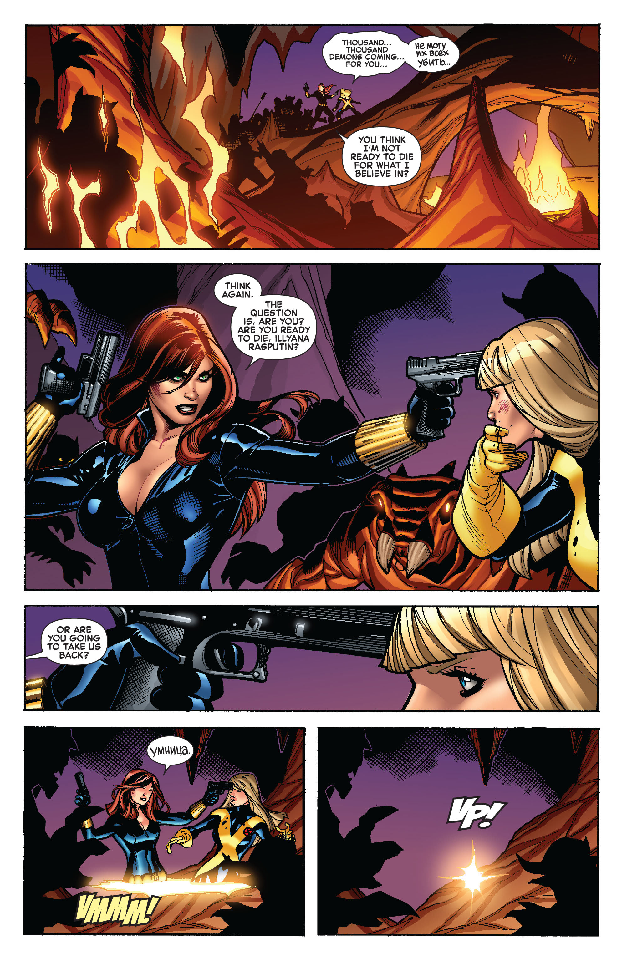 Read online Avengers vs. X-Men Omnibus comic -  Issue # TPB (Part 5) - 37