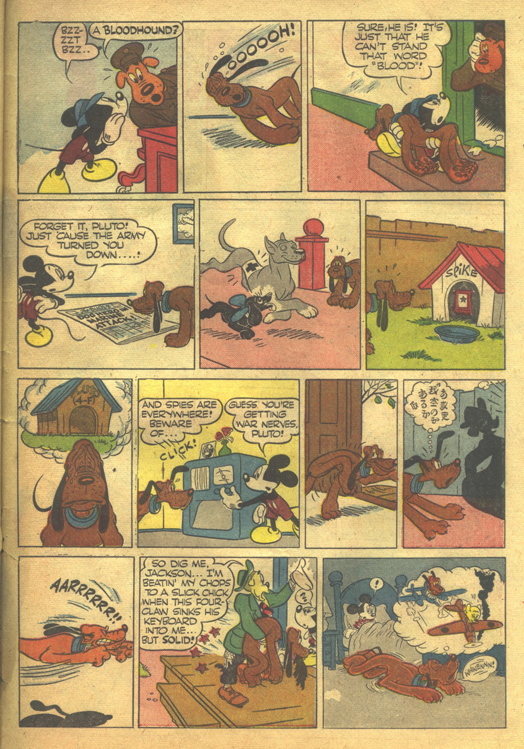Read online Walt Disney's Comics and Stories comic -  Issue #62 - 47