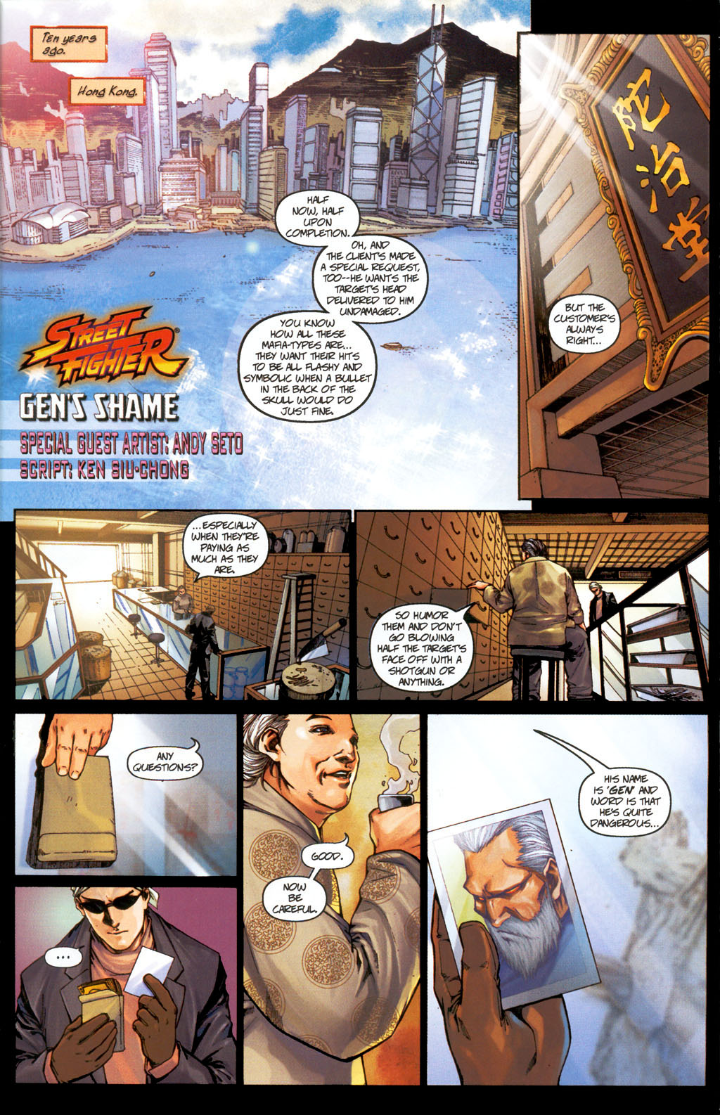 Read online Street Fighter (2003) comic -  Issue #10 - 19