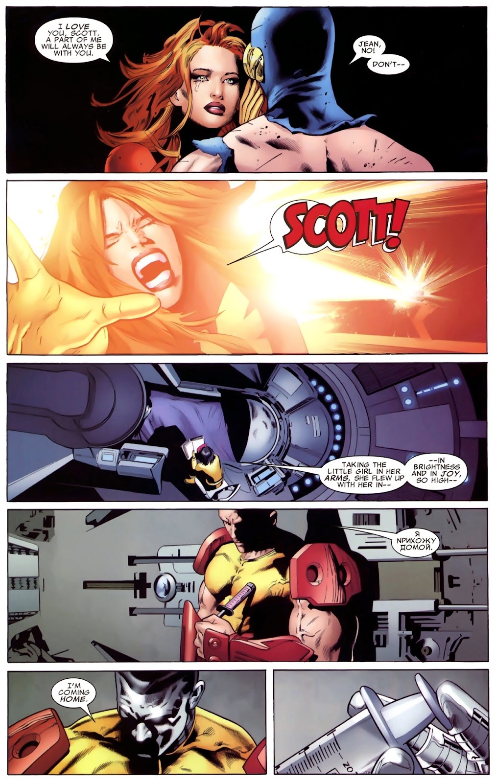 X-Men Legacy (2008) Issue #210 #4 - English 14