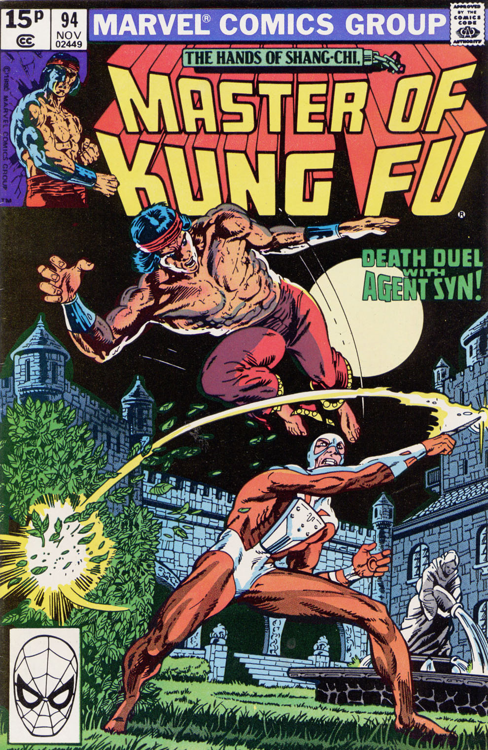 Master of Kung Fu (1974) Issue #94 #79 - English 1
