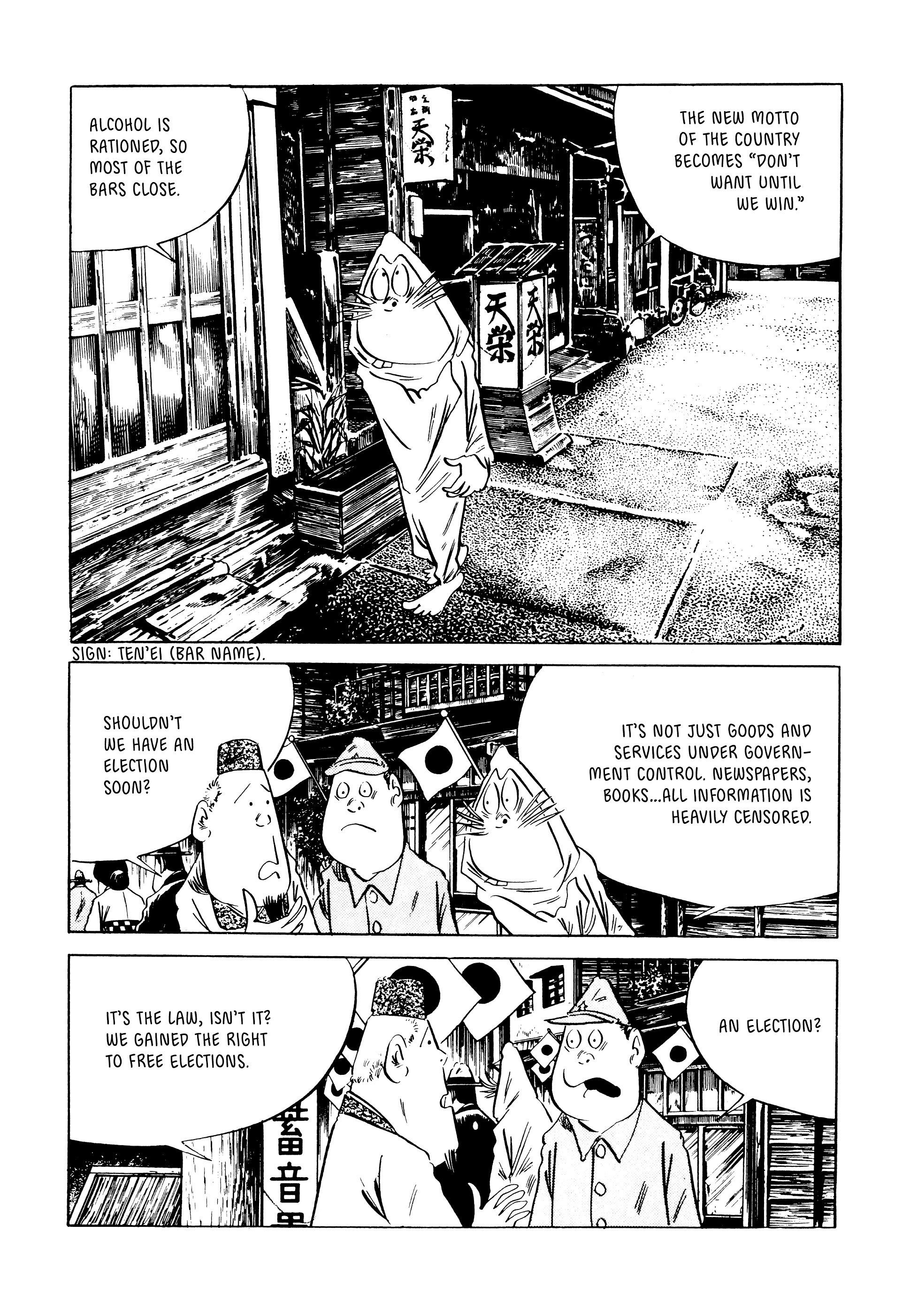 Read online Showa: A History of Japan comic -  Issue # TPB 2 (Part 4) - 74