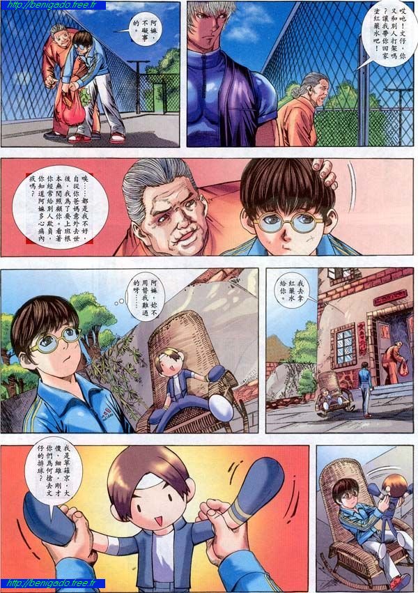 Read online The King of Fighters 2000 comic -  Issue #14 - 8