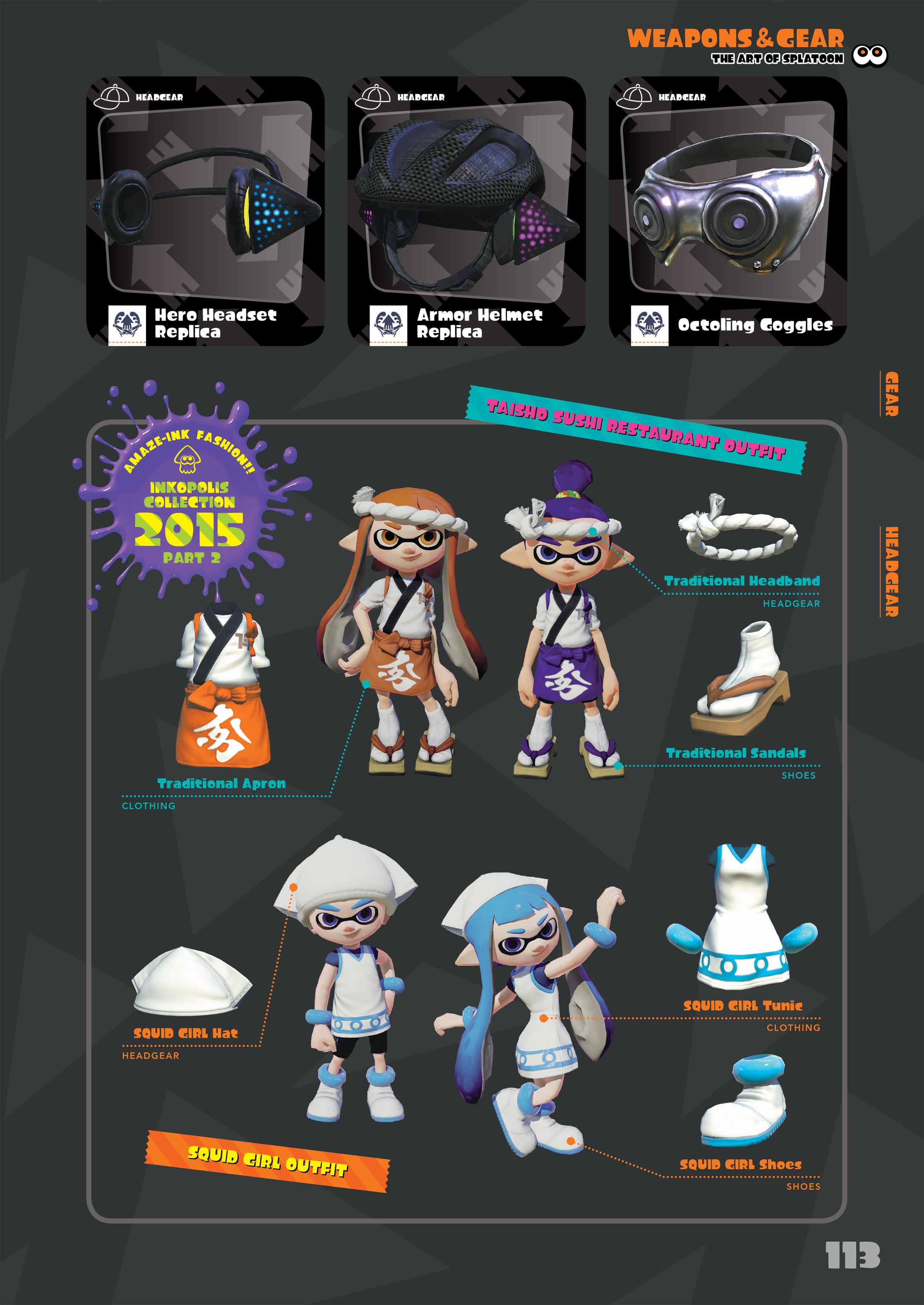 Read online The Art of Splatoon comic -  Issue # TPB (Part 2) - 1