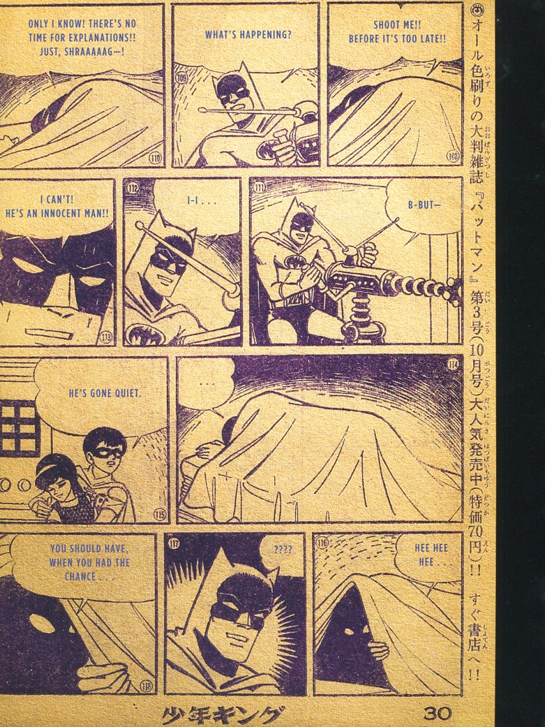Read online Bat-Manga!: The Secret History of Batman in Japan comic -  Issue # TPB (Part 4) - 17