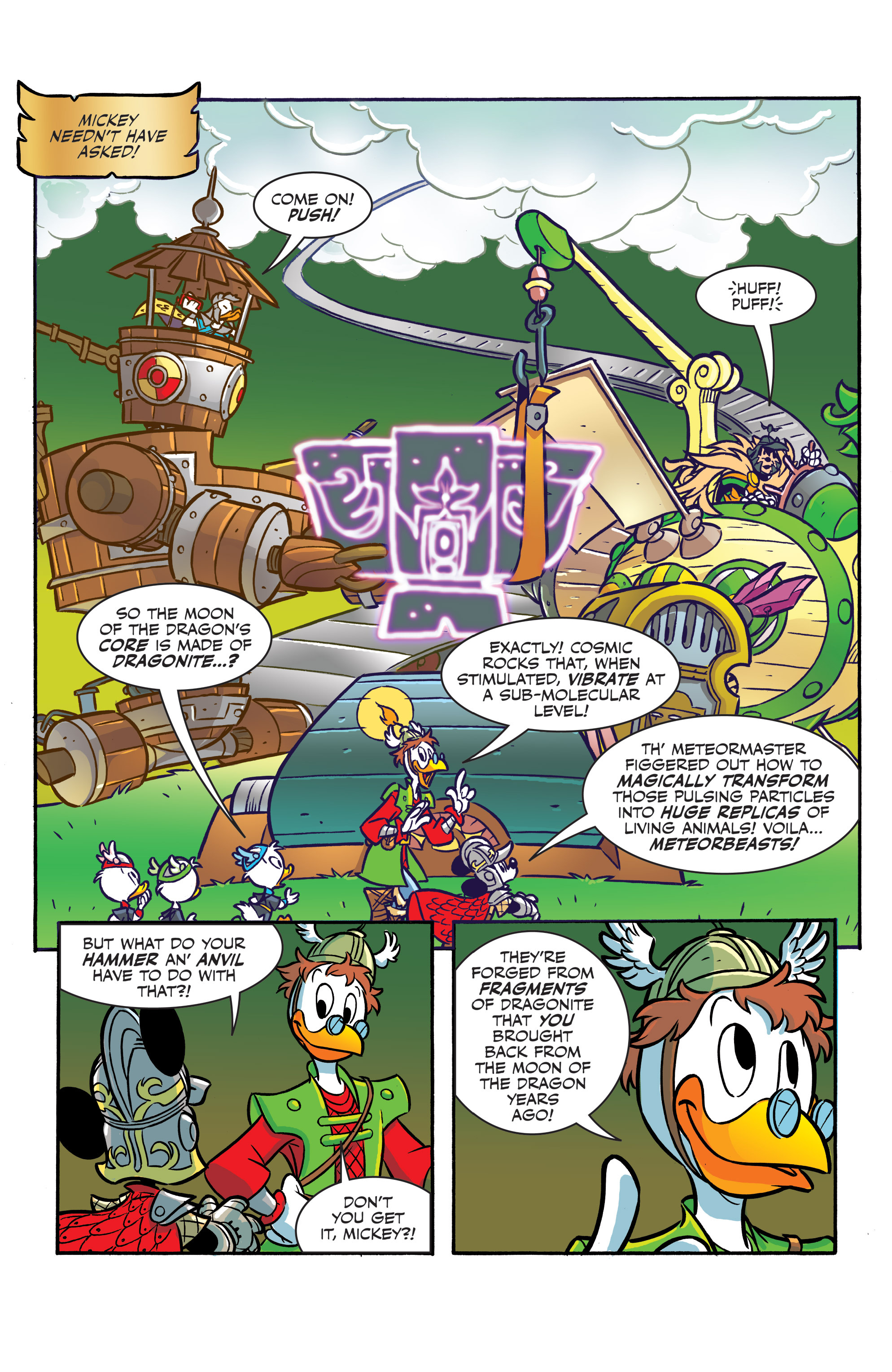 Read online Donald Quest comic -  Issue #5 - 14