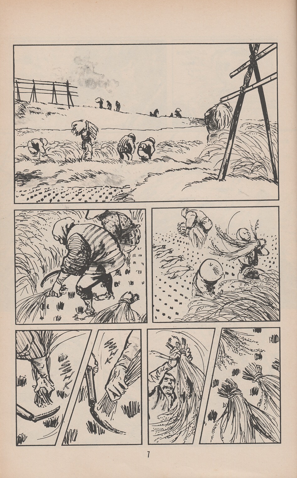 Read online Lone Wolf and Cub comic -  Issue #40 - 12