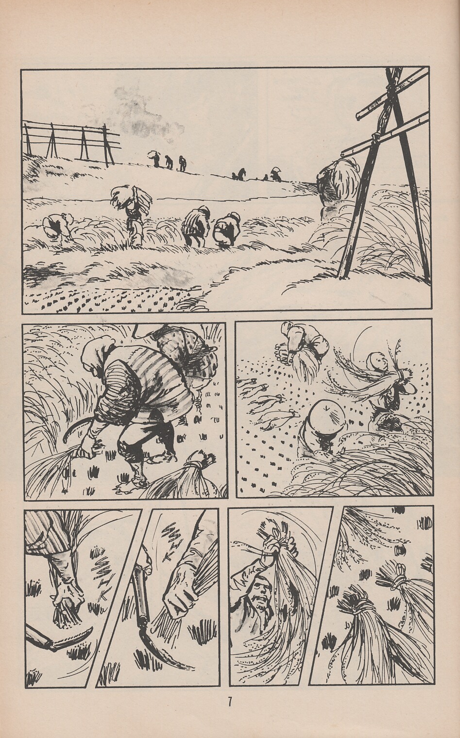 Lone Wolf and Cub issue 40 - Page 12
