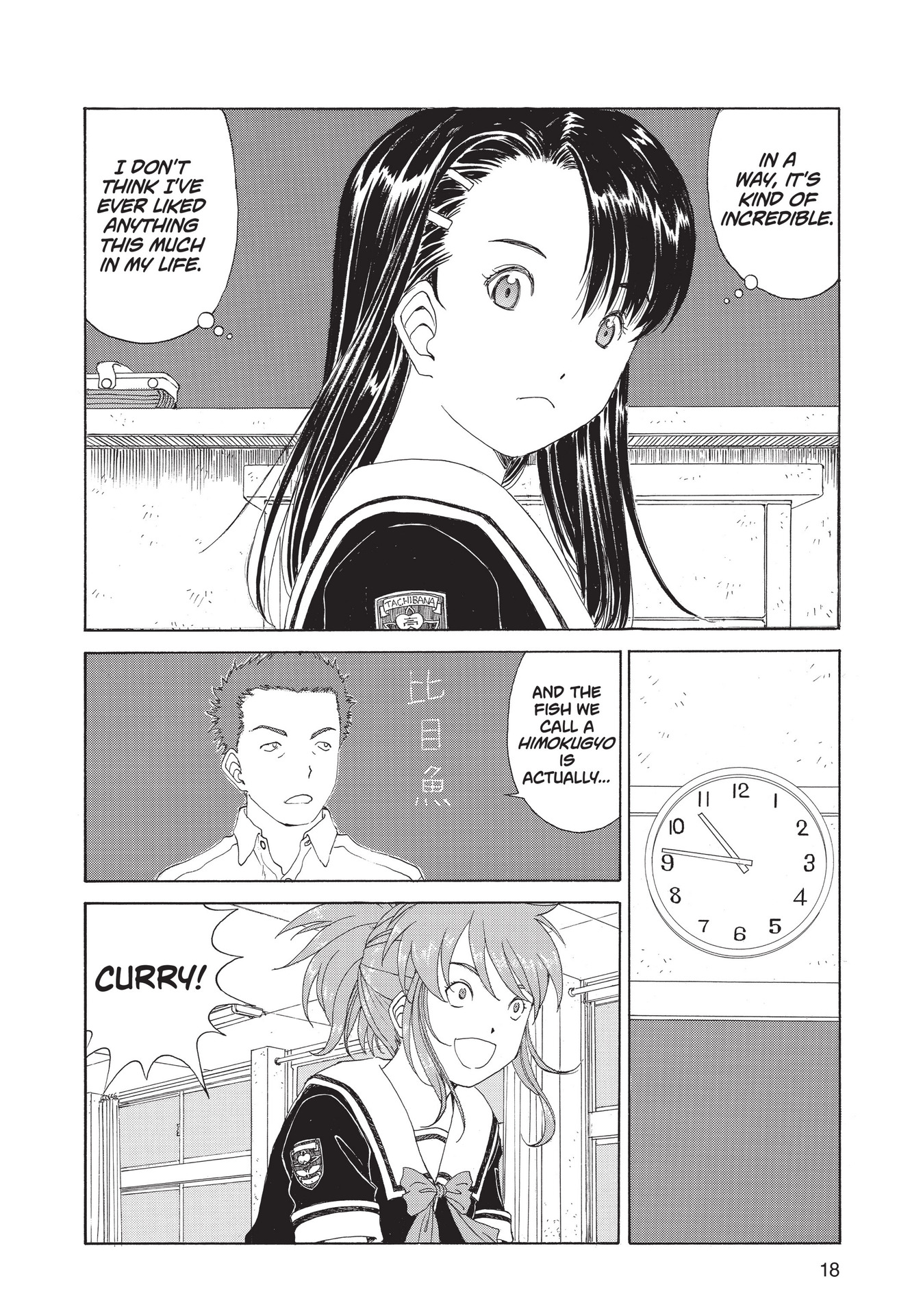 Read online Paradise Residence comic -  Issue #1 - 20