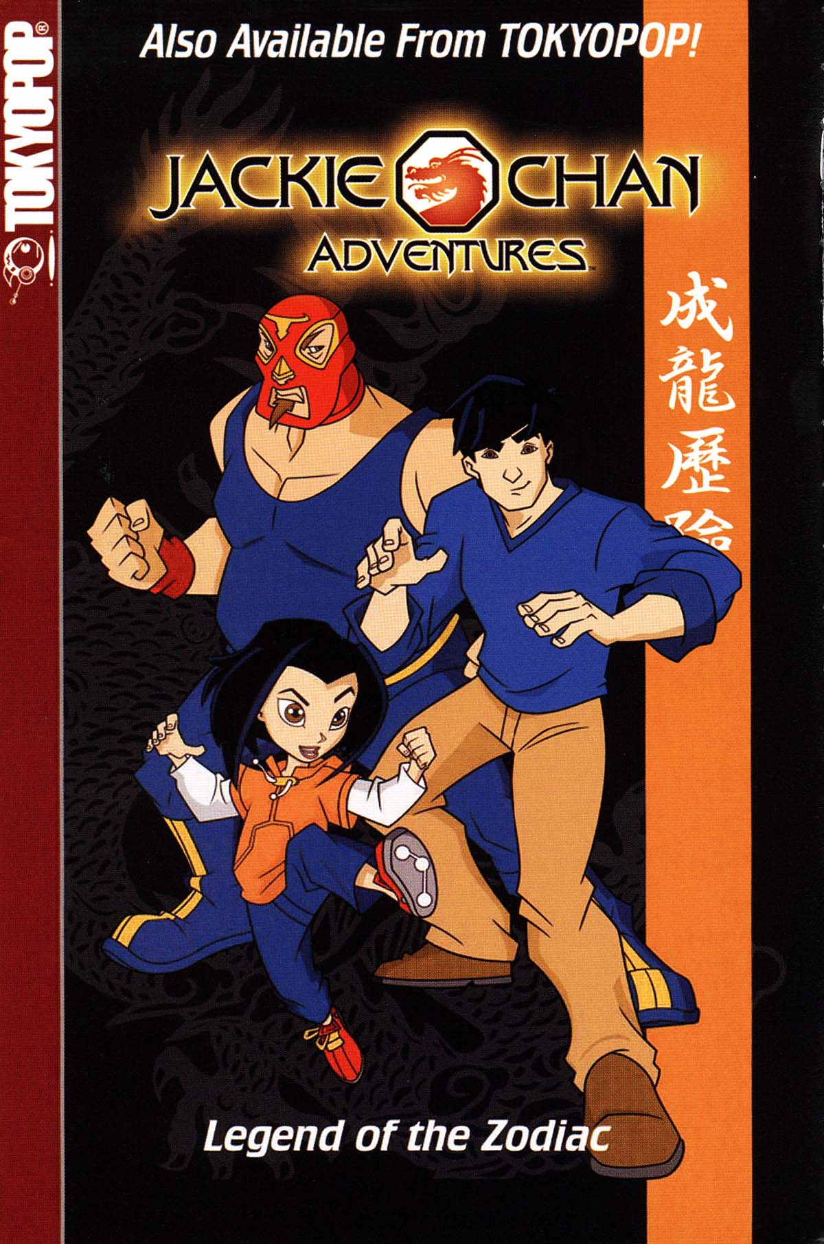 Read online Jackie Chan Adventures comic -  Issue # TPB 3 - 93