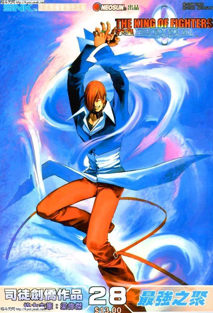 Read online The King of Fighters 2000 comic -  Issue #28 - 1