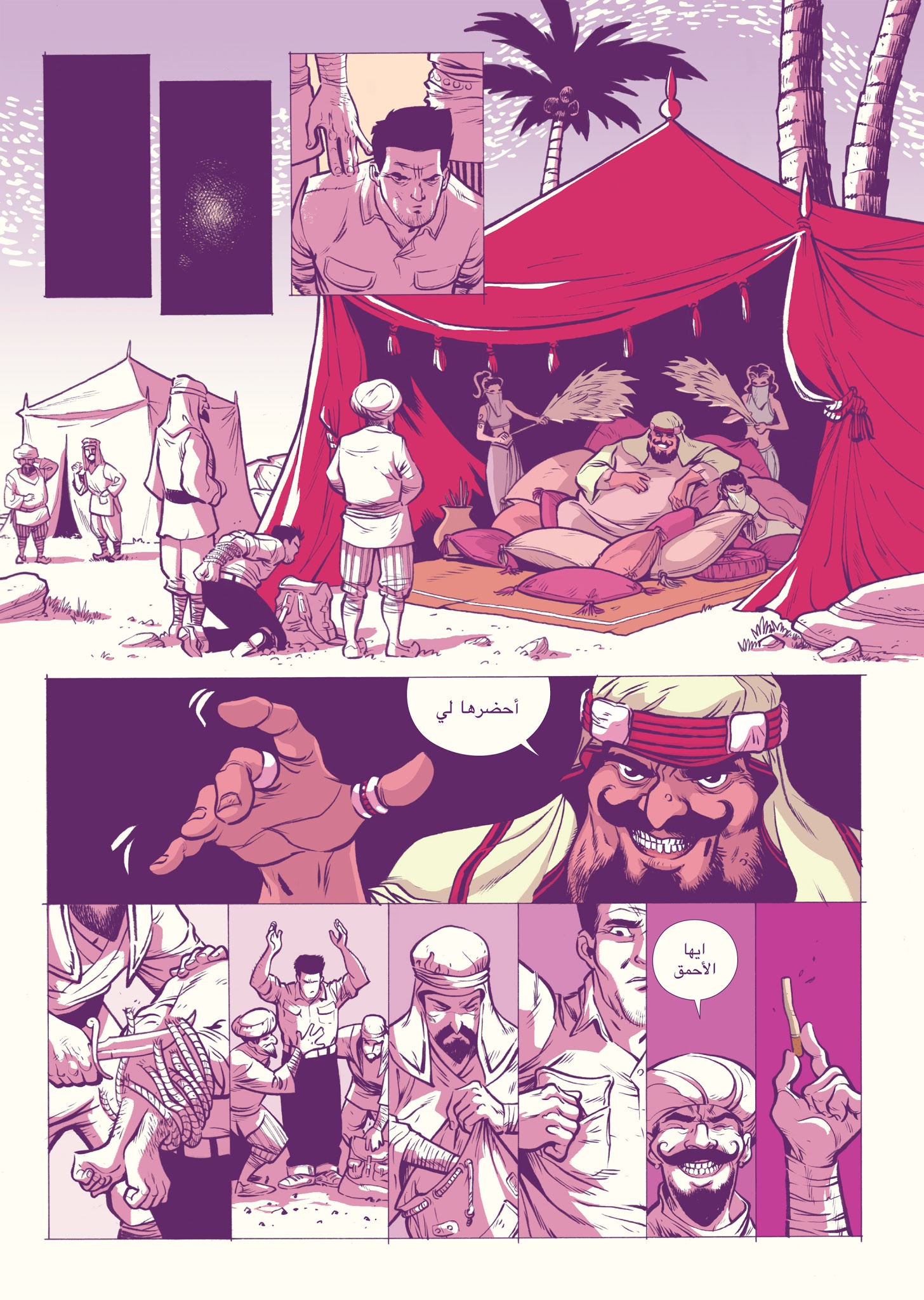 Read online Jim Henson's Tale of Sand comic -  Issue # TPB - 68