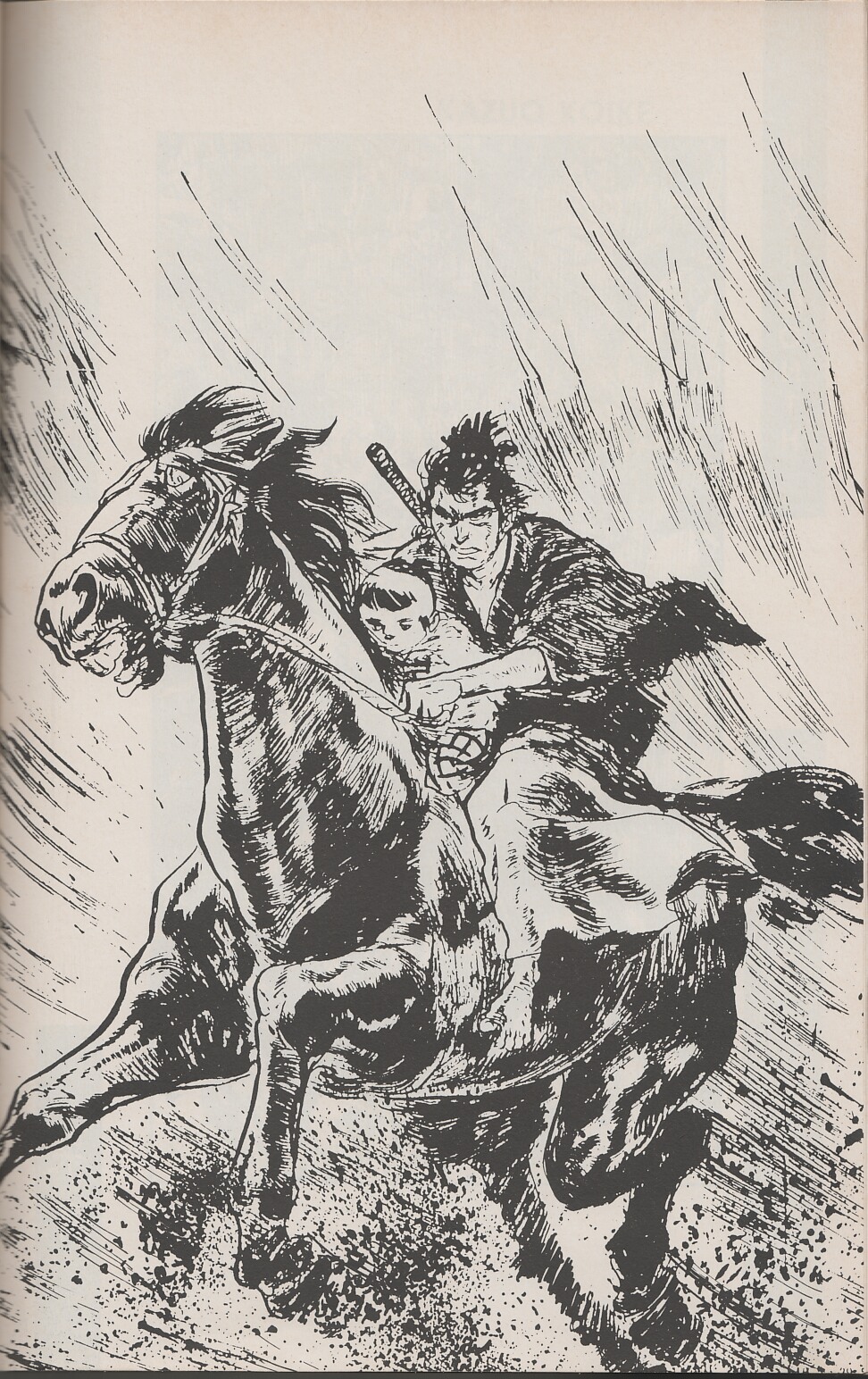 Lone Wolf and Cub issue 31 - Page 83