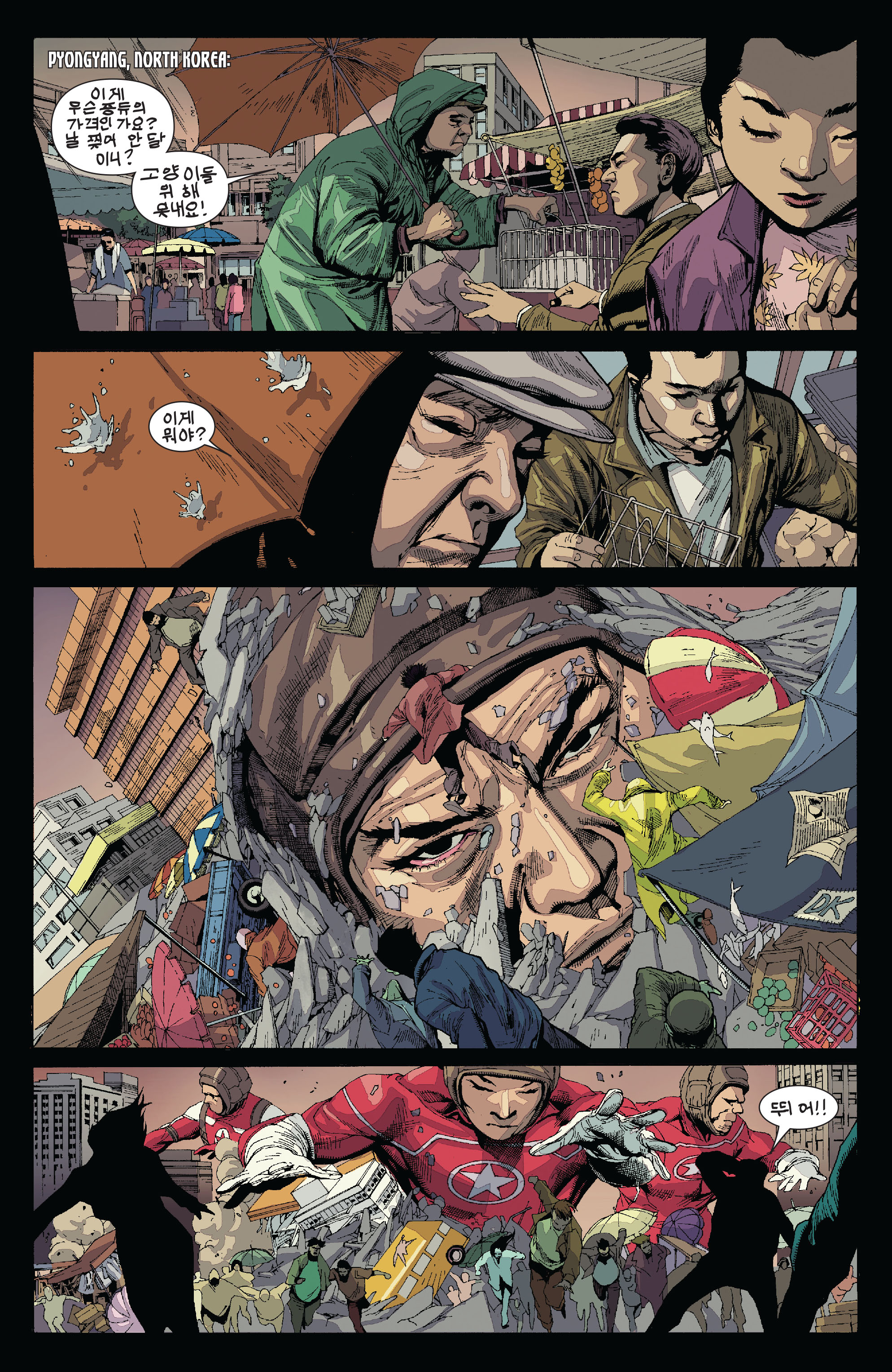 Read online Ultimate Avengers vs. New Ultimates comic -  Issue #5 - 13