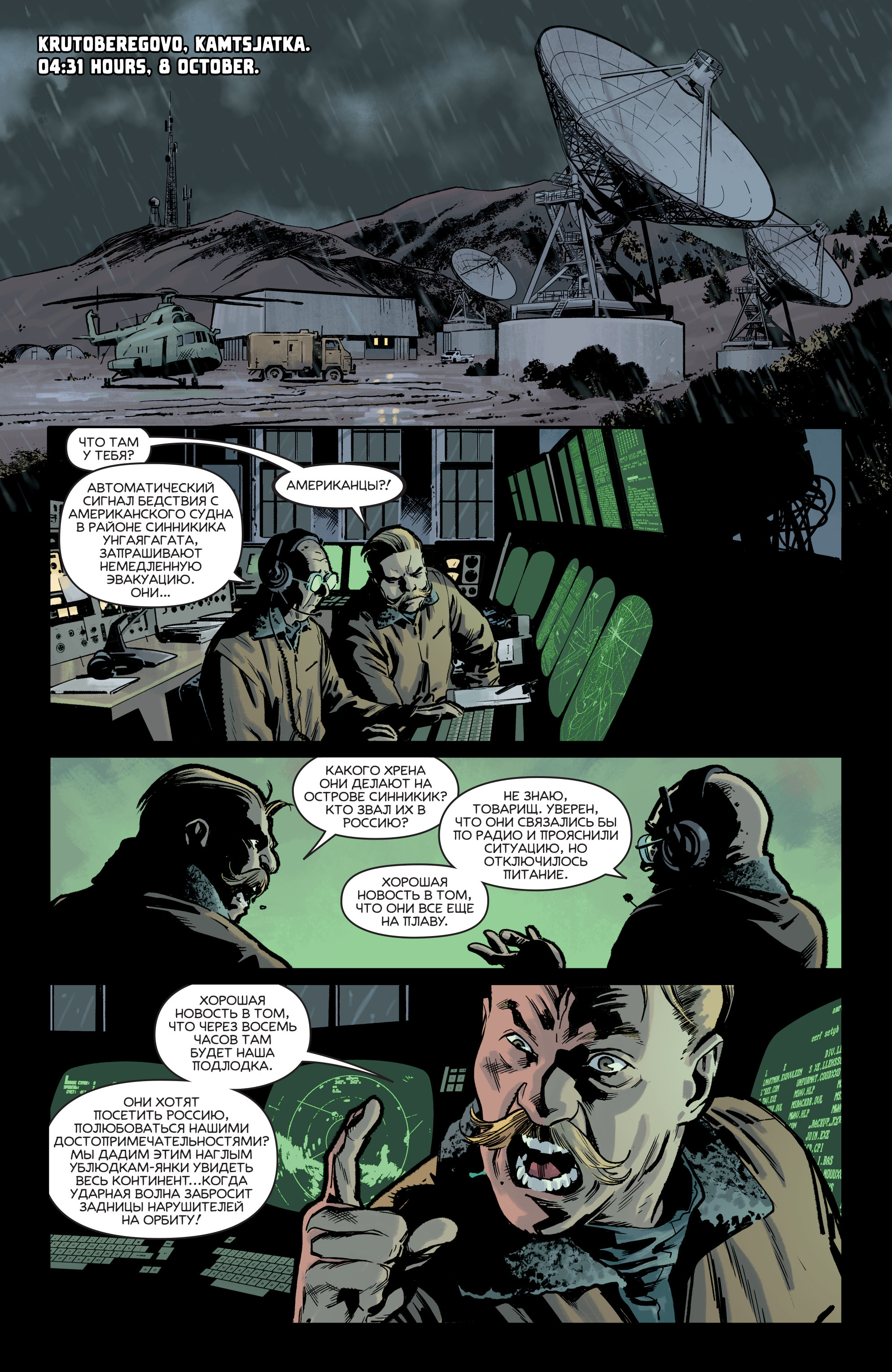 Read online Plunge comic -  Issue #4 - 23