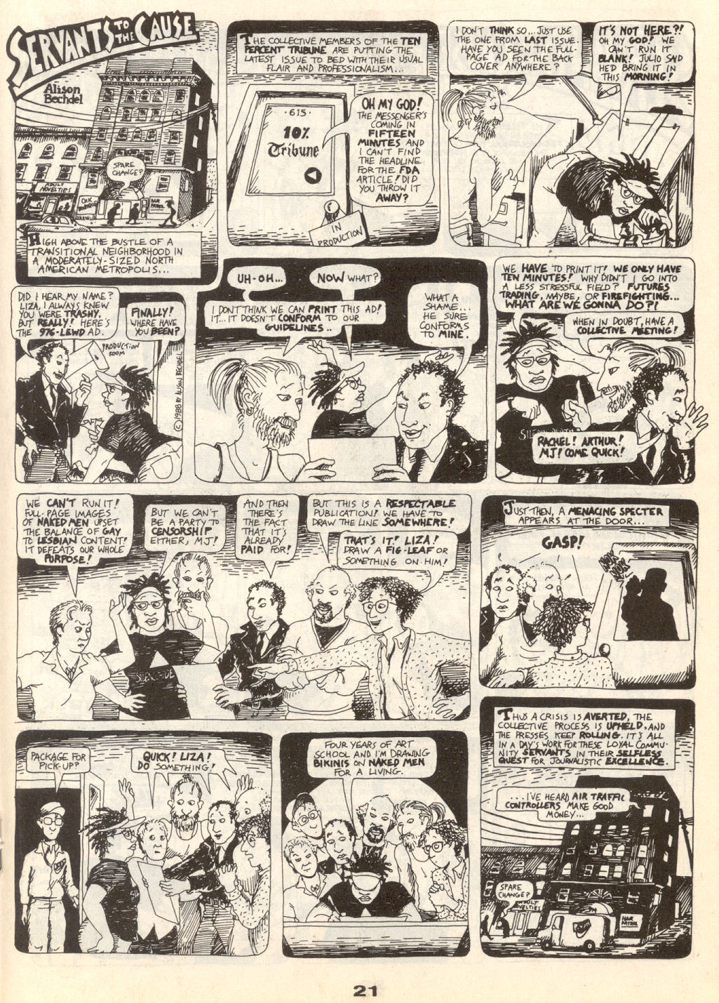 Read online Gay Comix (Gay Comics) comic -  Issue #19 - 24
