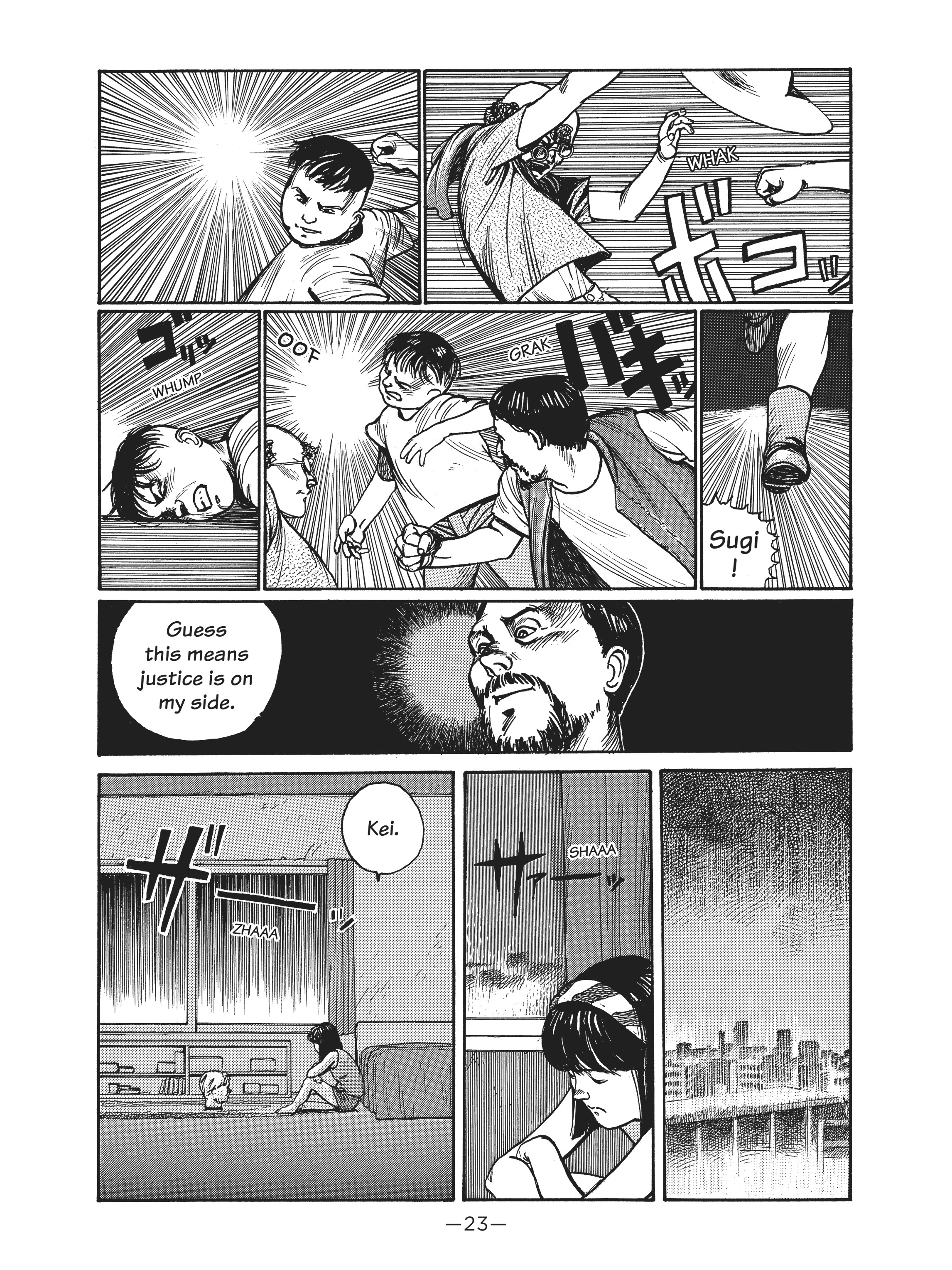 Read online Dream Fossil: The Complete Stories of Satoshi Kon comic -  Issue # TPB (Part 1) - 23