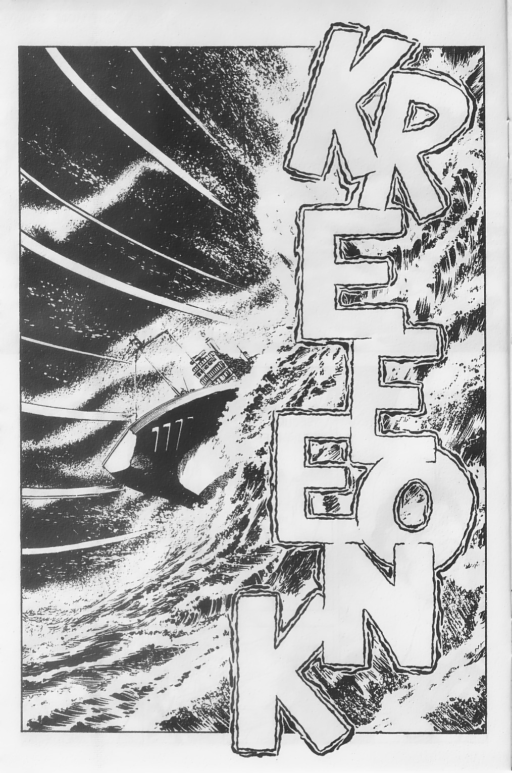 Read online Godzilla (1988) comic -  Issue #1 - 10