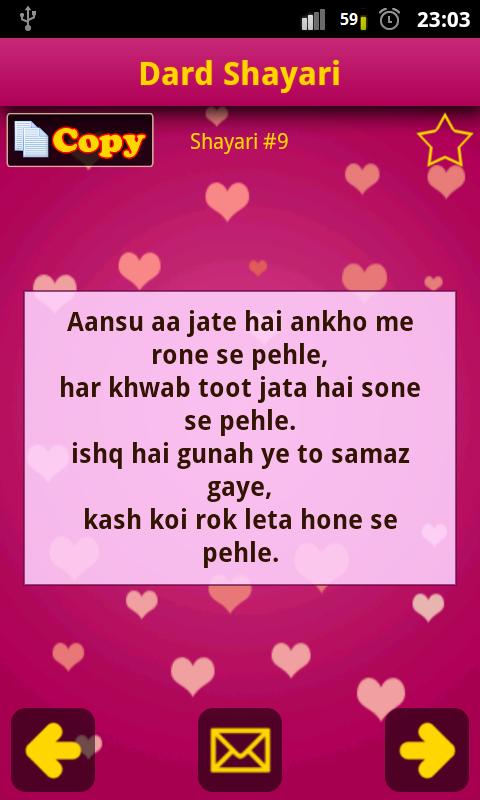 Hindi Sms Love Friendship Sad Shayari Image Photo Hd Messages