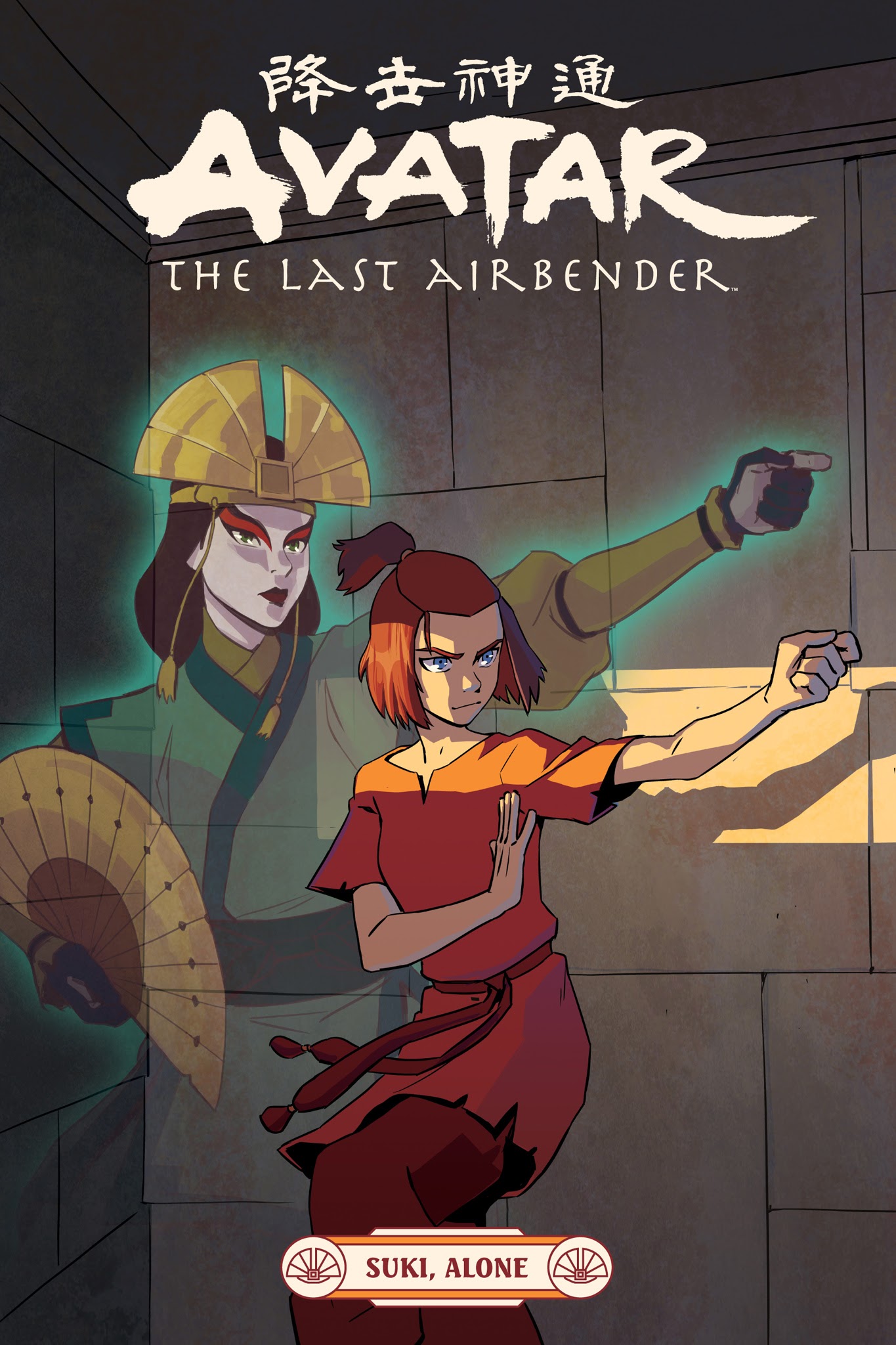 Read online Avatar: The Last Airbender – Suki, Alone comic -  Issue # TPB - 1