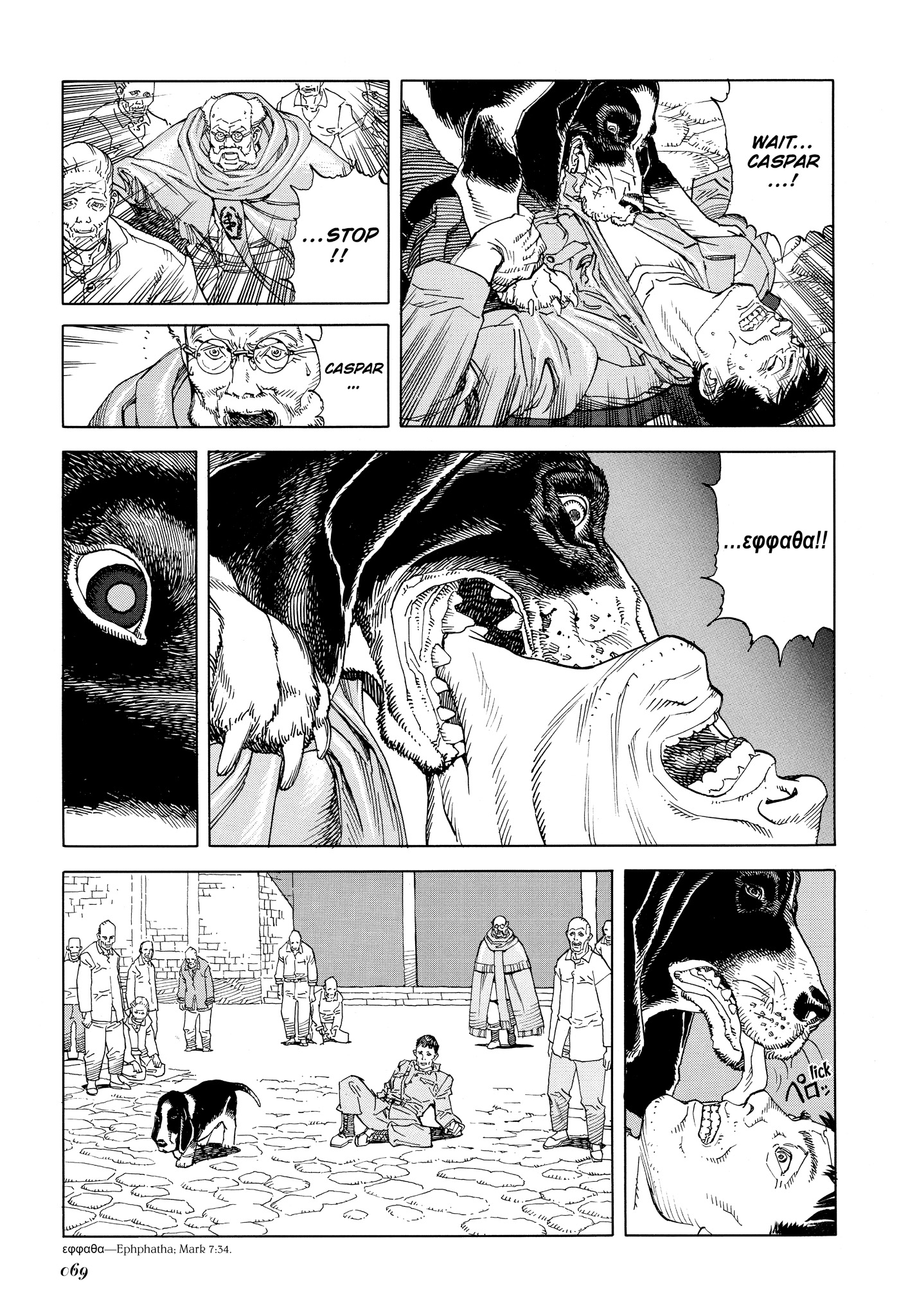 Read online Seraphim 266613336 Wings comic -  Issue # TPB - 67