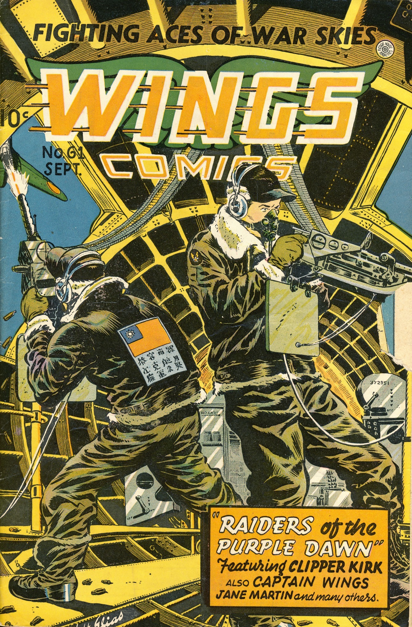 Read online Wings Comics comic -  Issue #61 - 1