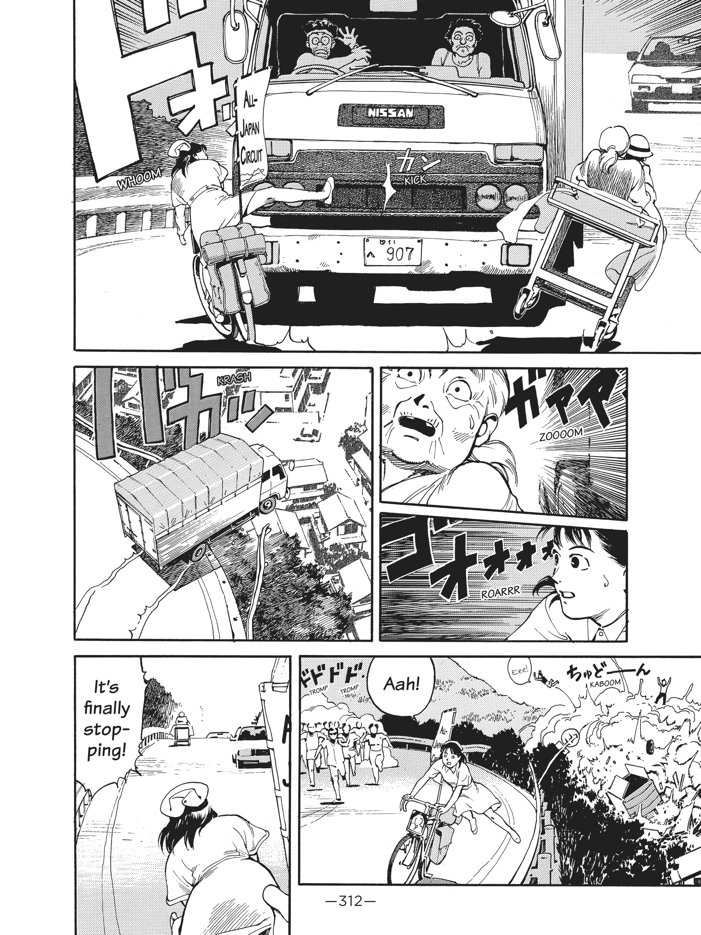 Read online Dream Fossil: The Complete Stories of Satoshi Kon comic -  Issue # TPB (Part 4) - 13
