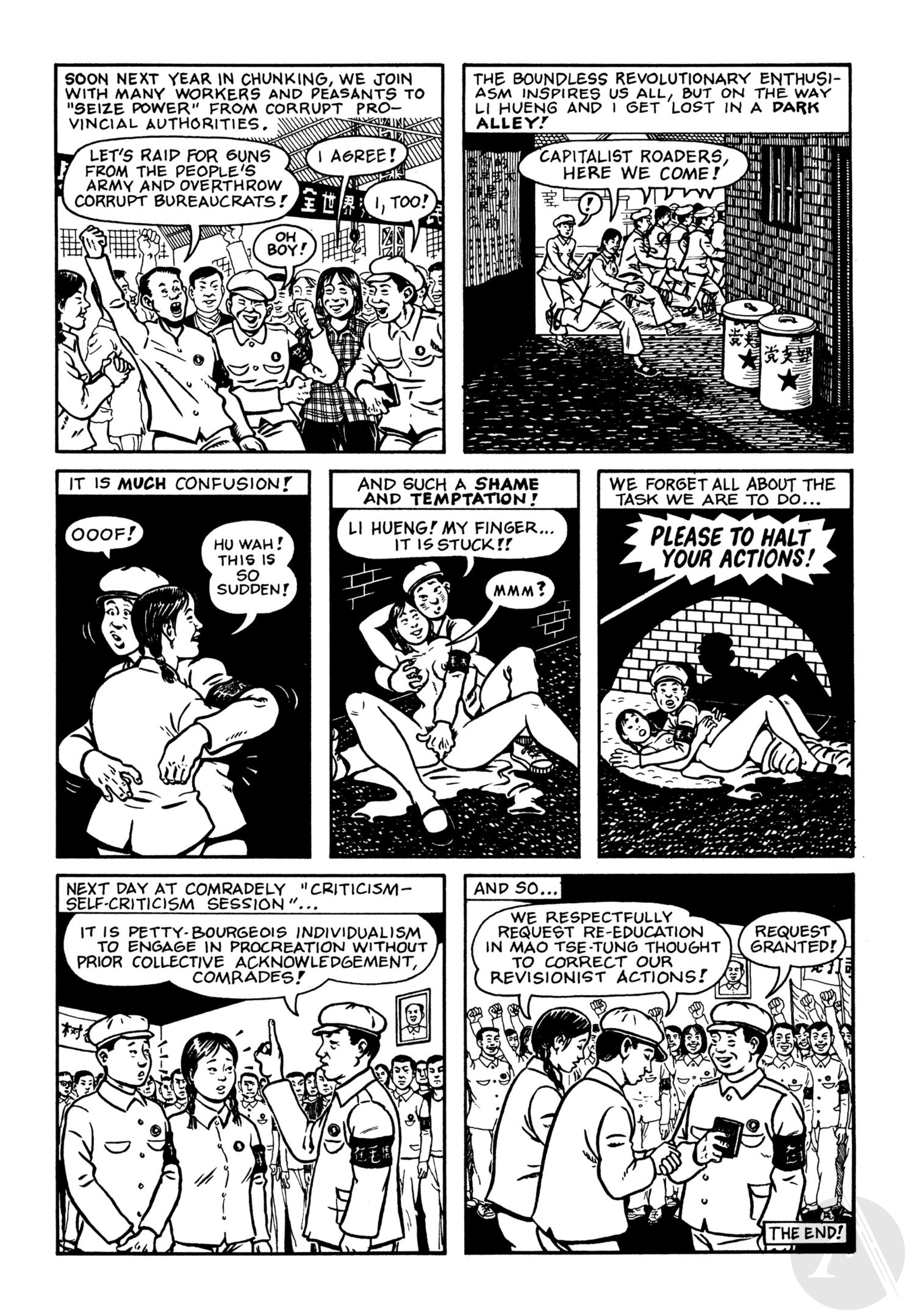 Read online Young Lust comic -  Issue #5 - 6