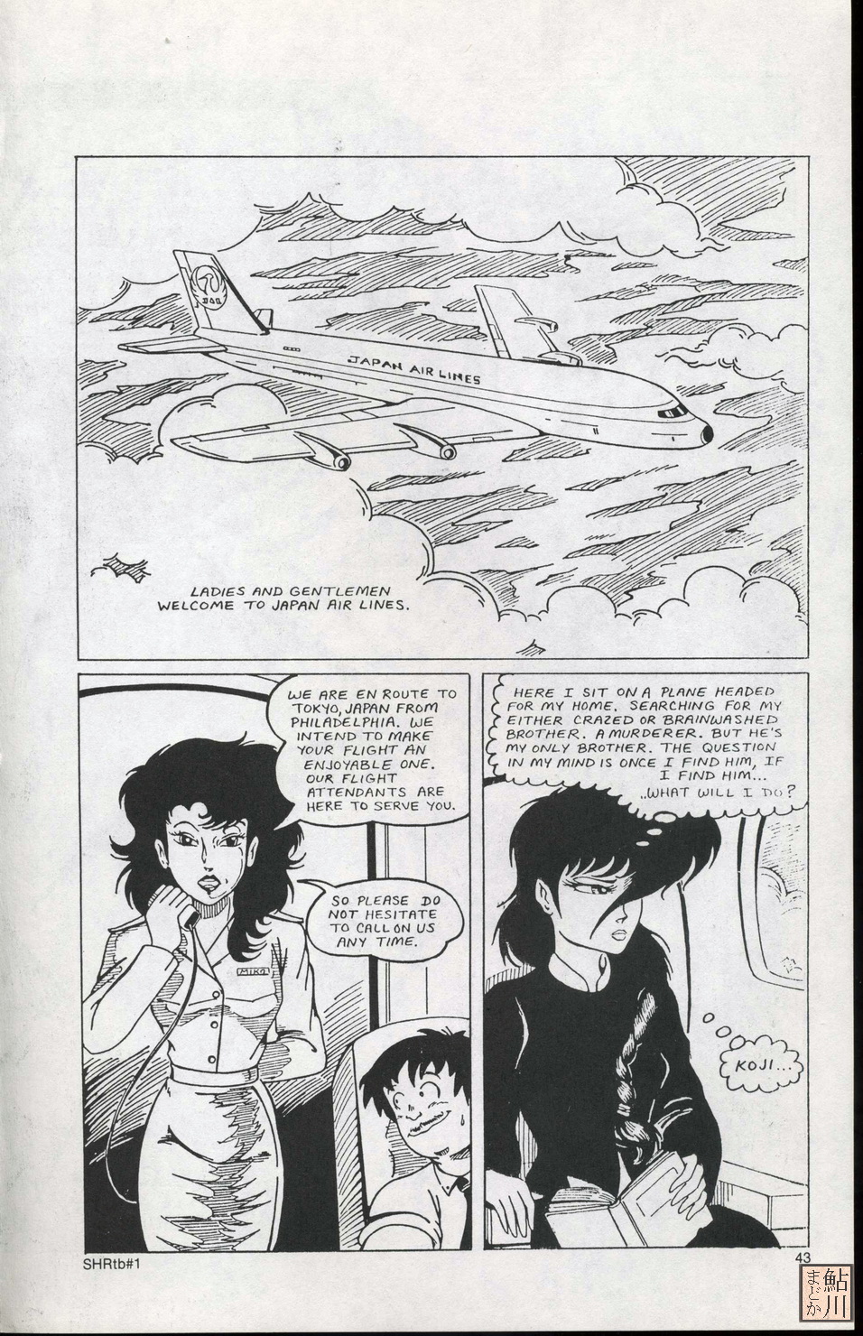 Read online Shuriken Graphic Novel comic -  Issue # TPB - 43