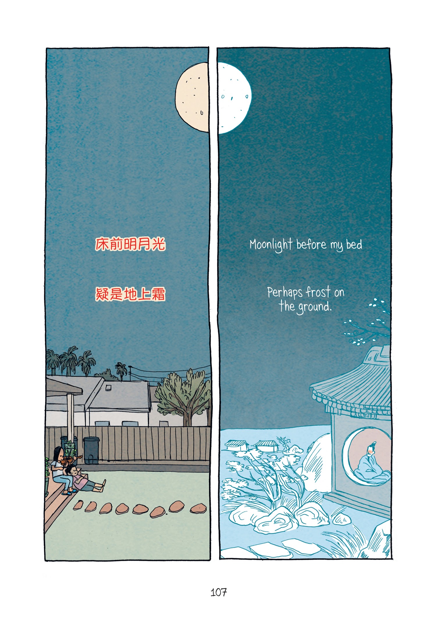 Read online Stargazing comic -  Issue # TPB (Part 2) - 12