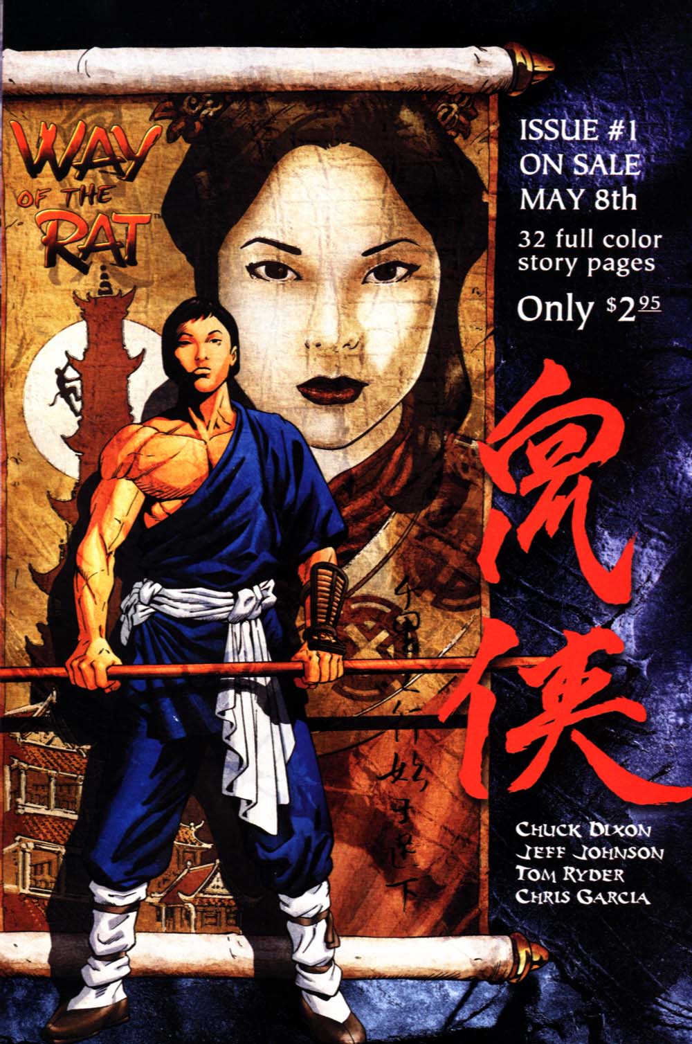 Read online Scion comic -  Issue #22 - 31