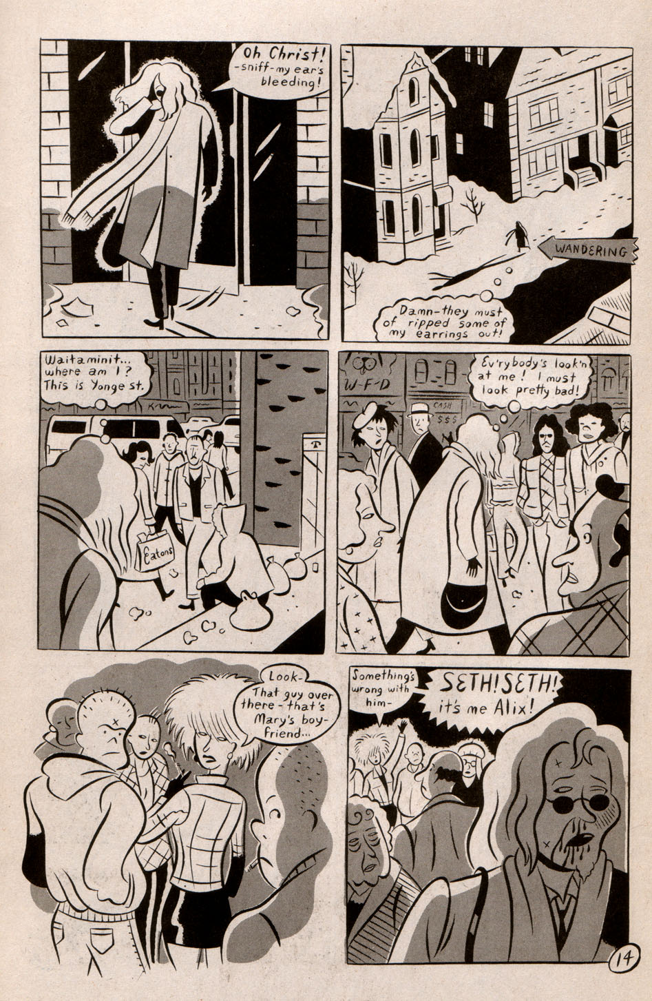 Palooka-Ville issue 1 - Page 16