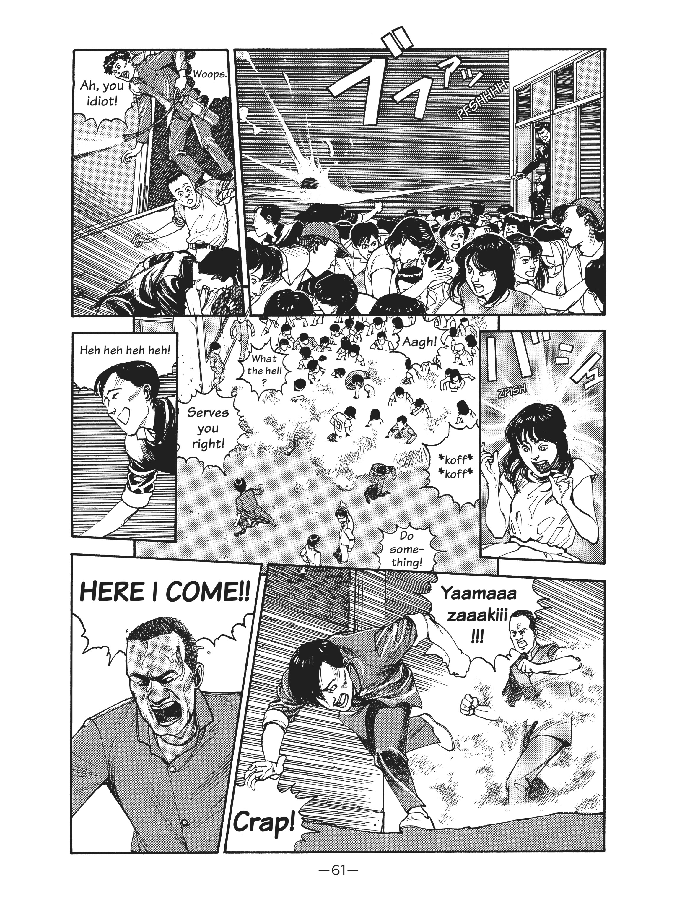 Read online Dream Fossil: The Complete Stories of Satoshi Kon comic -  Issue # TPB (Part 1) - 61