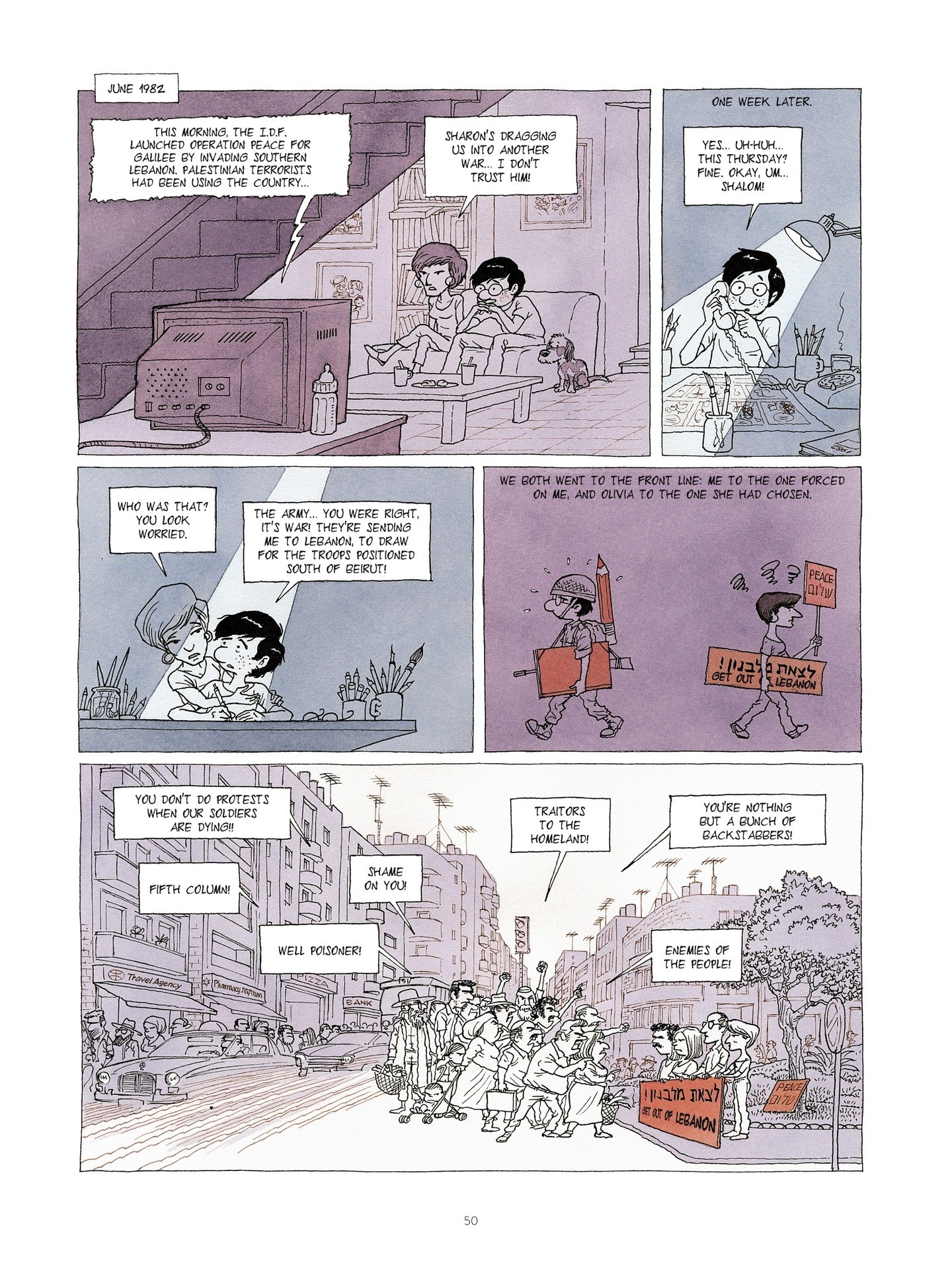 Read online Falafel With Hot Sauce comic -  Issue # TPB - 52